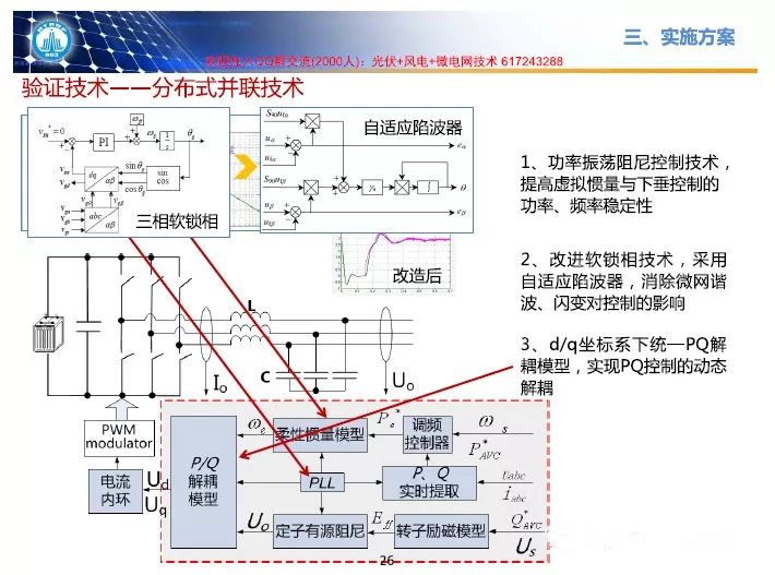 紫外线激光器