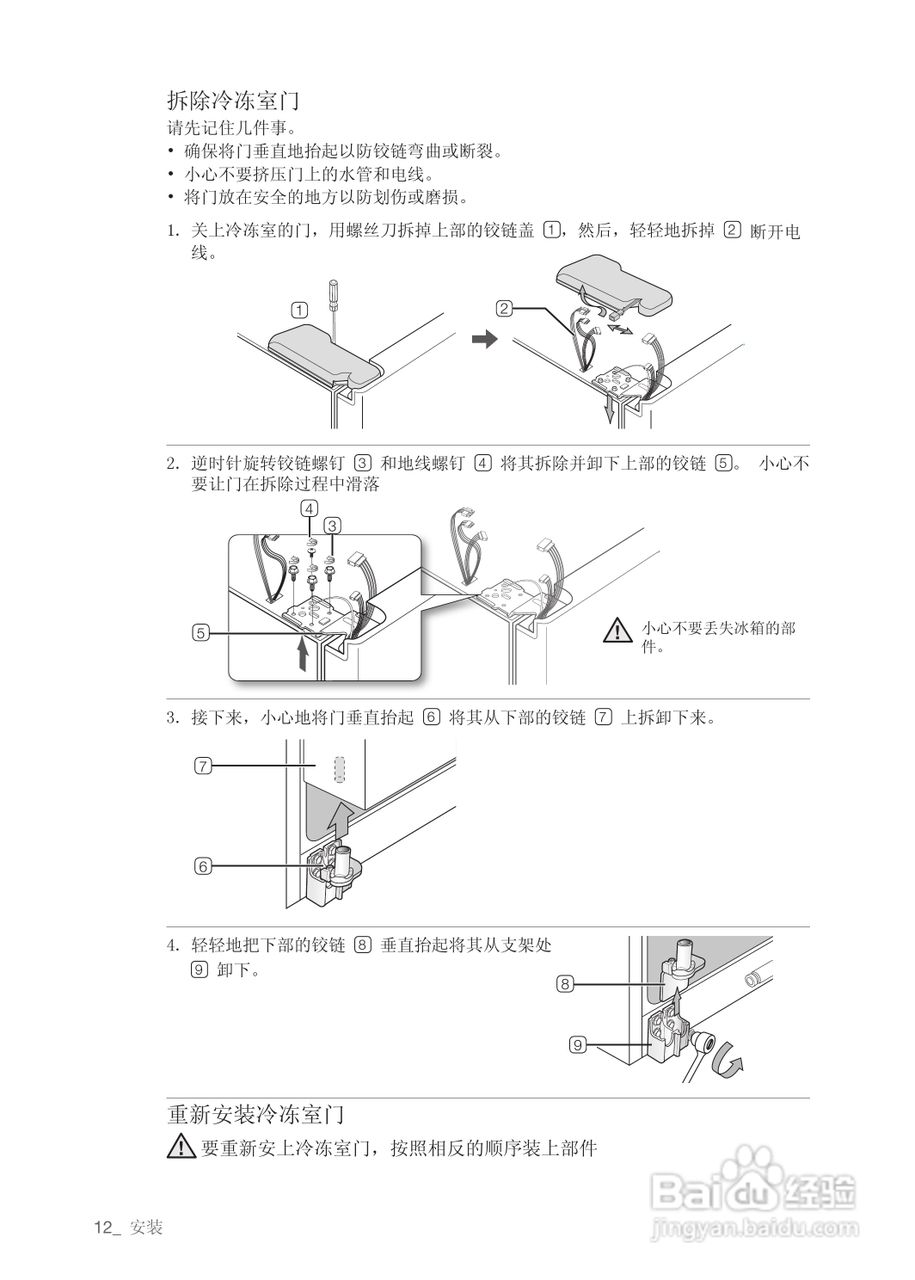 充气牵引器和物理牵引器