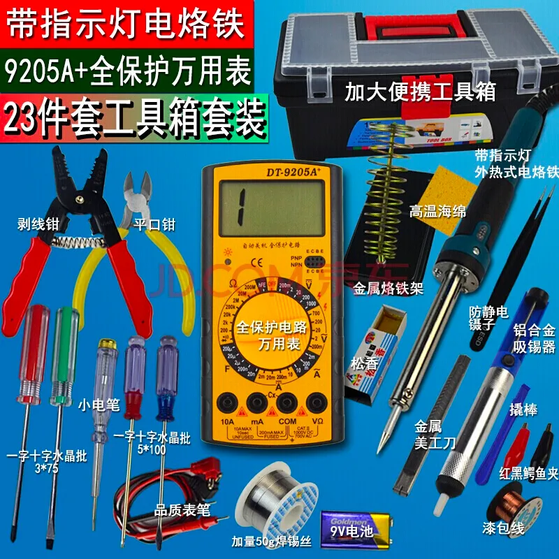 檀香与电烙铁和万用表哪个好