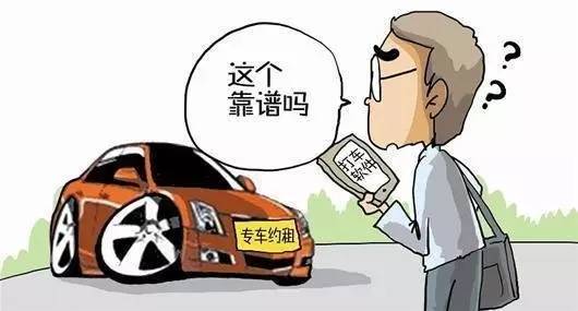 眼镜安全气囊