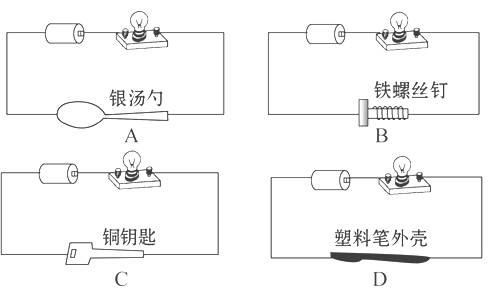 电池盒导线连接