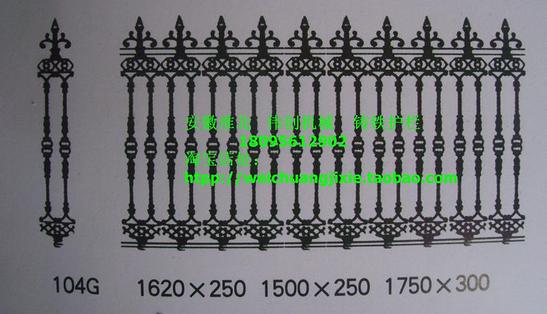 铸铁铁花栏杆配件图