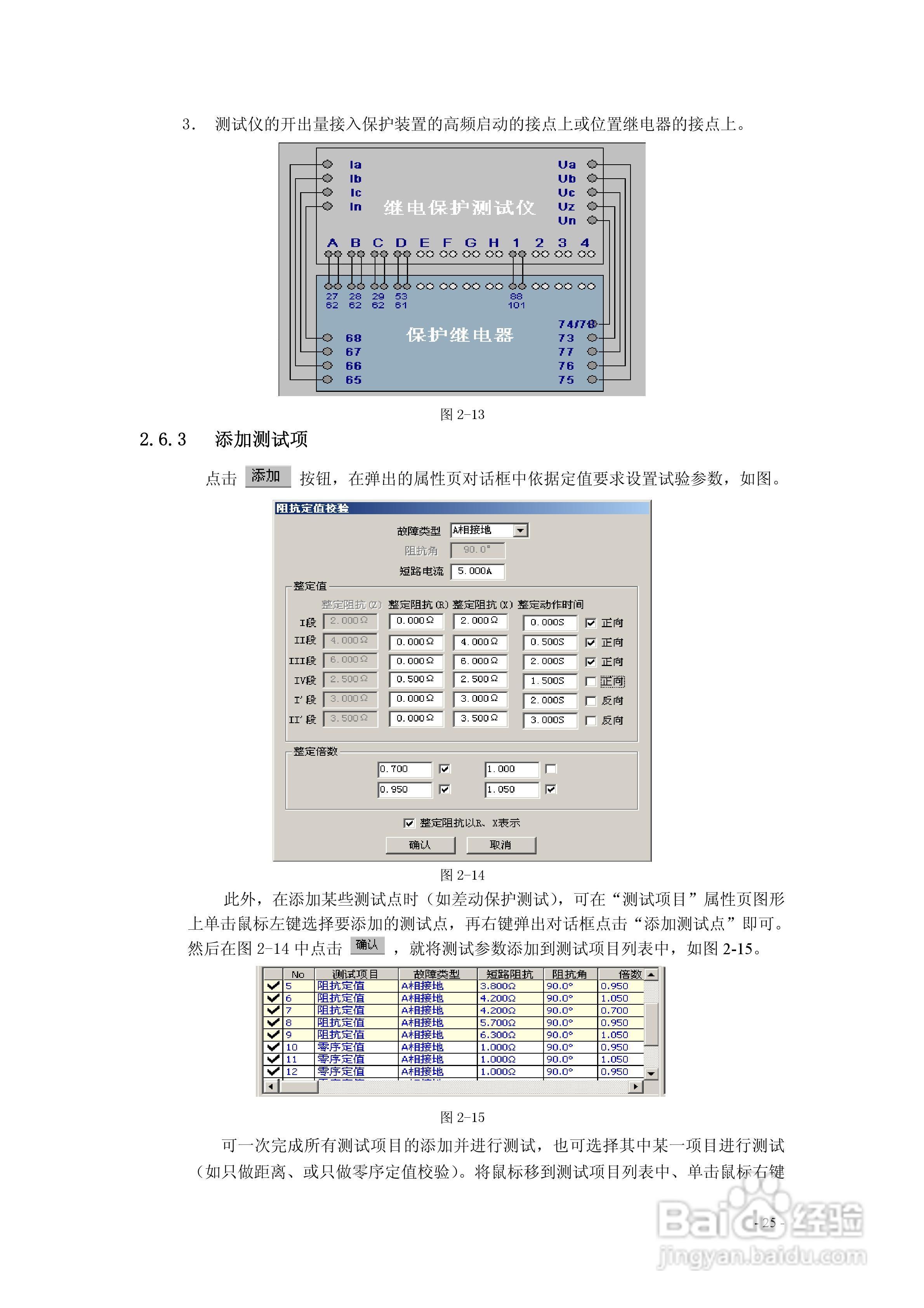 编辑机与扫频仪的使用原理一样吗