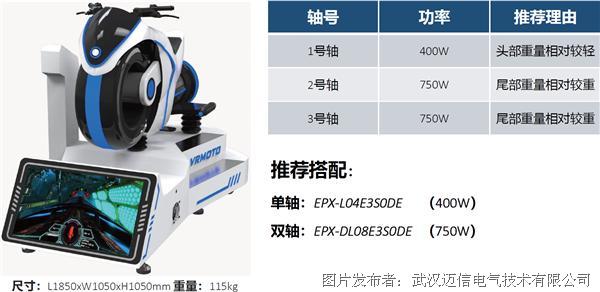 刨冰机是什么