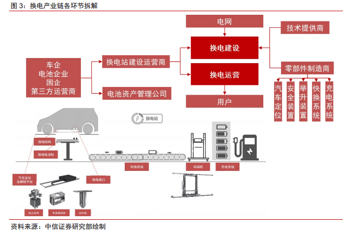 公共广播系统厂家