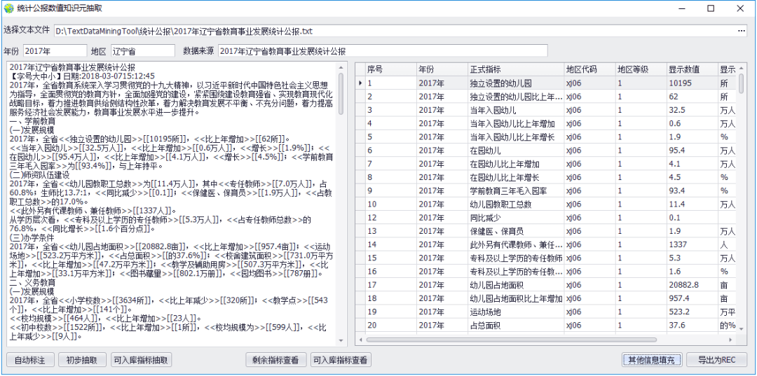 电器产品包装标准