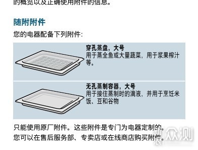 二手市场烤箱，选购指南与使用建议,实时解答解析说明_Notebook65.47.12