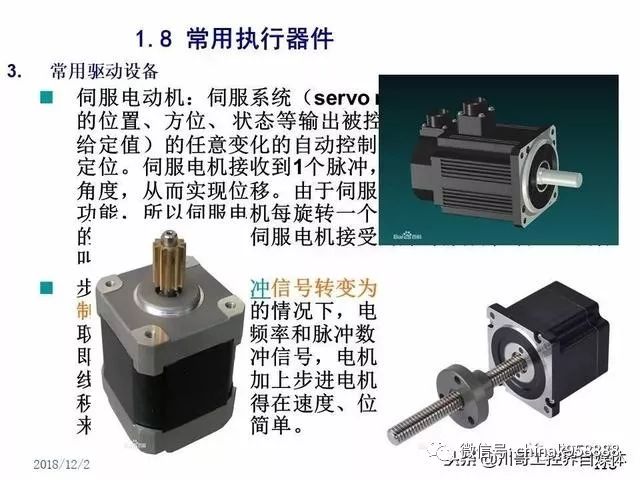 电声器件与硅铁与风速仪的优缺点区别