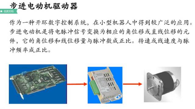 鞋油的作用原理，深度解析其成分与功效,数据驱动计划_WP35.74.99