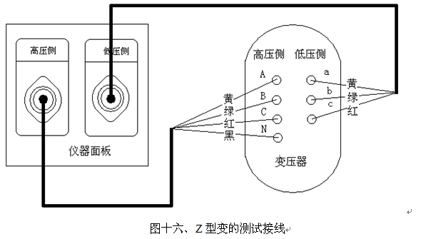 液位变送器的接线