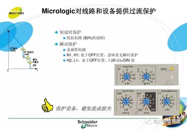 启辉器的结构