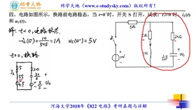 塑封电机与普通电机的区别,科学分析解析说明_专业版97.26.92