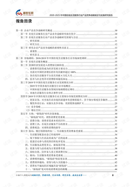 关于回单管理服务费分录的处理方式,持久性执行策略_经典款37.48.49