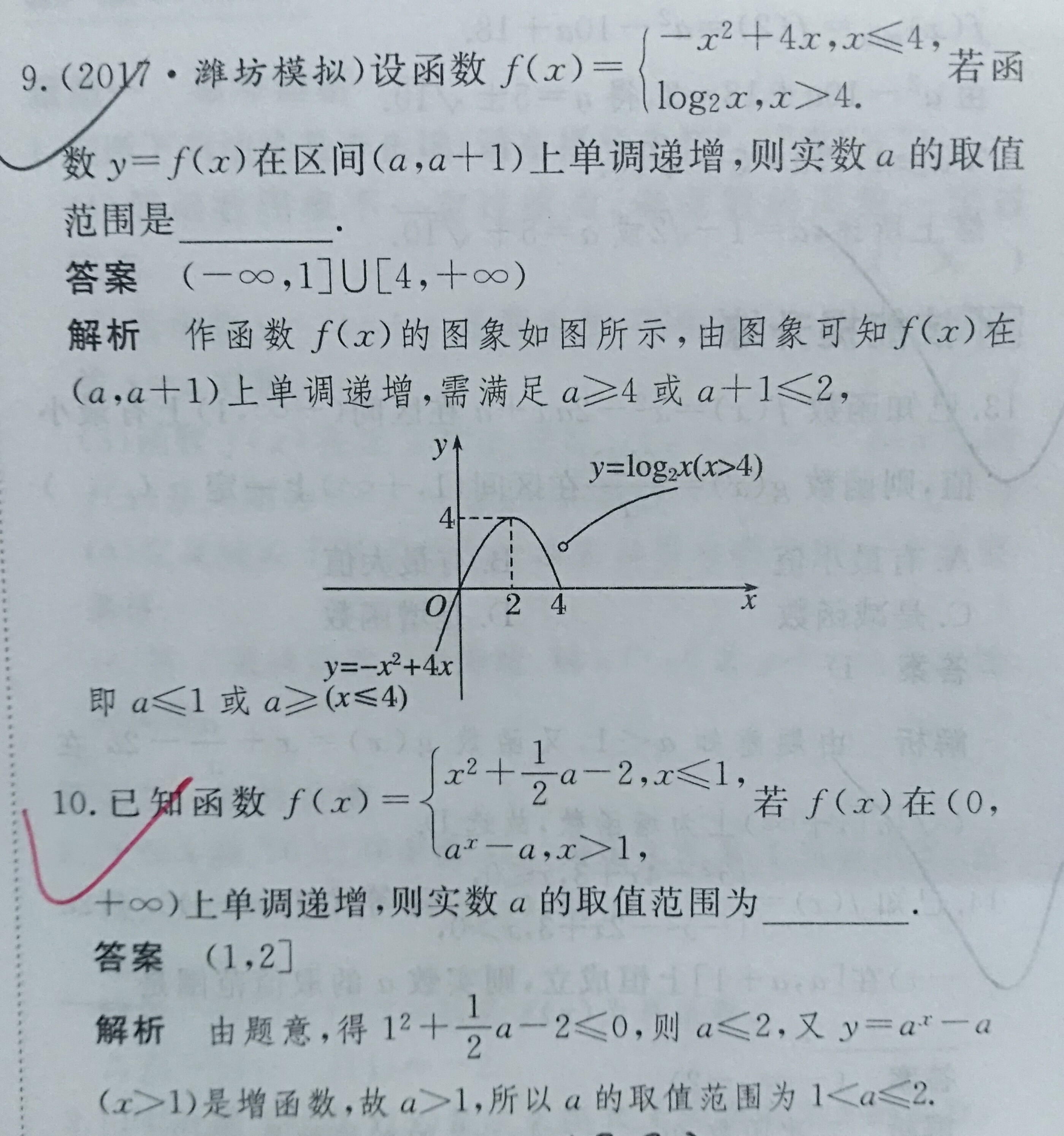 计算器与熔点低的树脂有关吗