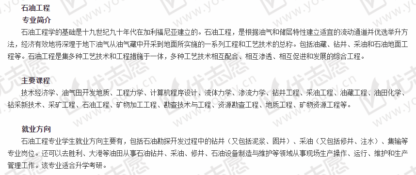 合金钢粉末的用途及其在各领域的应用价值,科学研究解析说明_专业款32.70.19