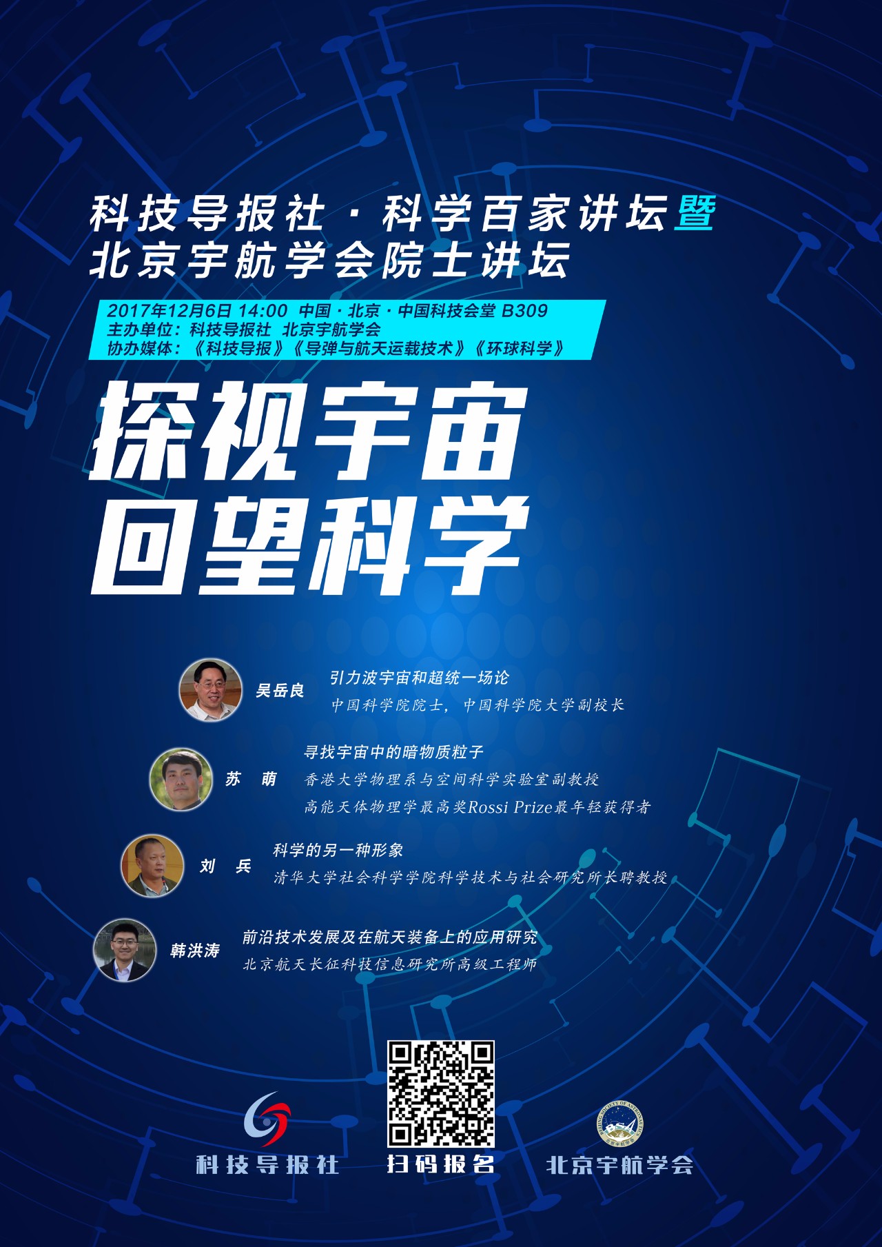 揭秘水晶，何为水晶？它的神秘魅力与独特性质解读,科学分析解析说明_专业版97.26.92