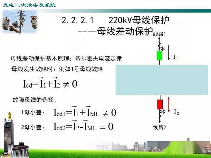 木材加工装备木工机械，技术发展与行业应用,定量分析解释定义_复古版94.32.55