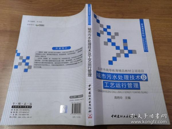 聚酰亚胺的交联，工艺、性能与应用,实地计划设计验证_钱包版46.27.49