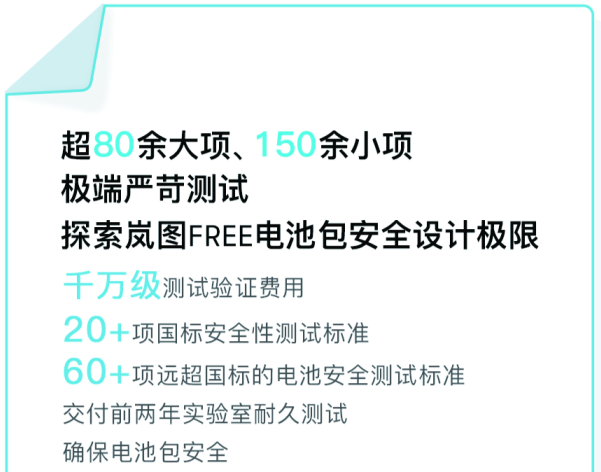 电池隔热阻燃材料，技术前沿与应用展望,专业说明评估_粉丝版56.92.35