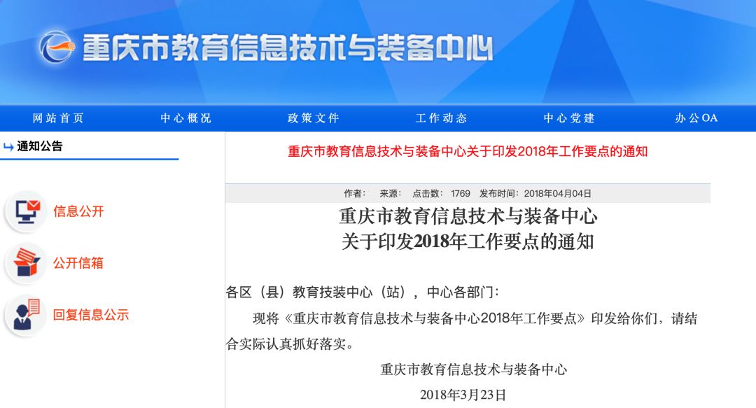 防雷检测机器的使用指南,社会责任方案执行_挑战款38.55